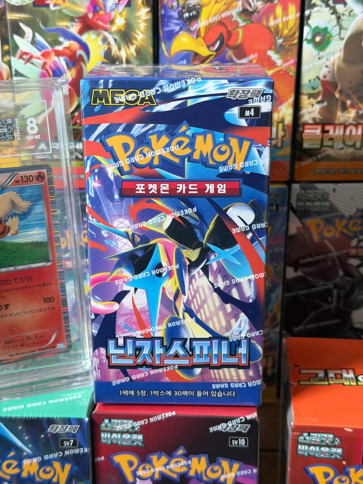 Korean Pokemon Ninja Spinner Booster Box