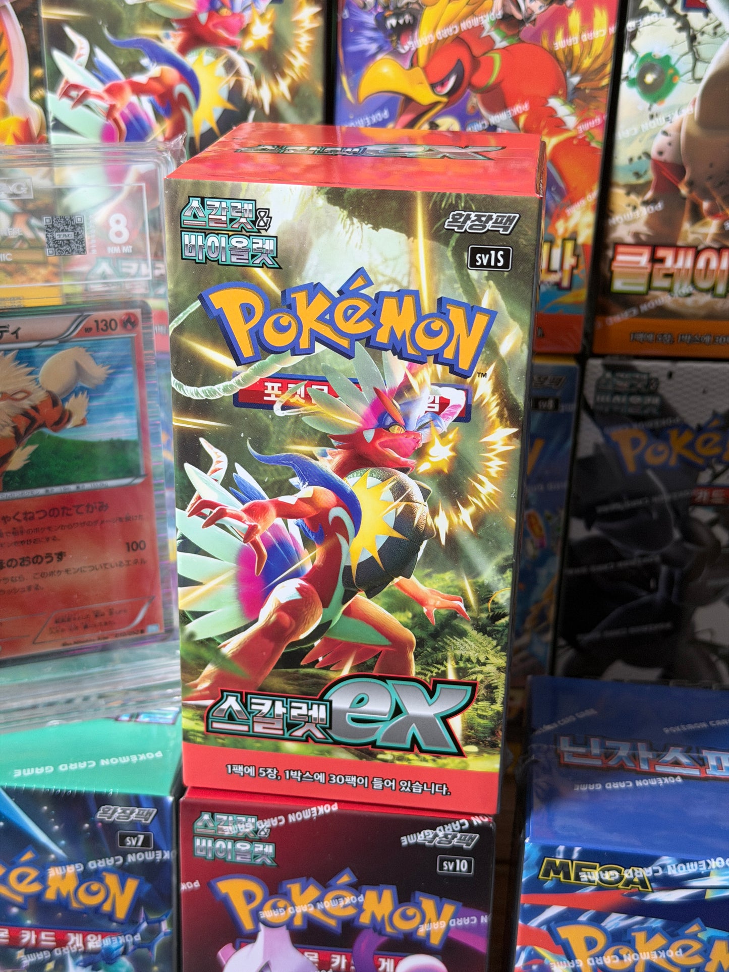 Korean Pokemon Scarlet ex Booster Box