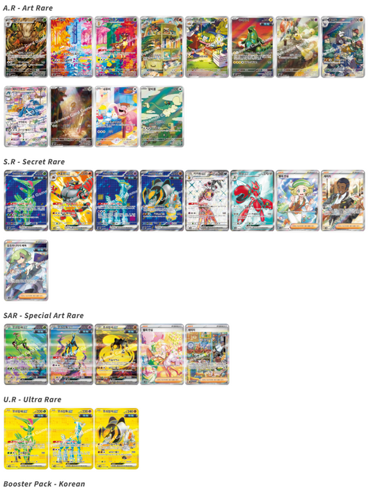 Korean Pokemon Cyber Judge Booster Box
