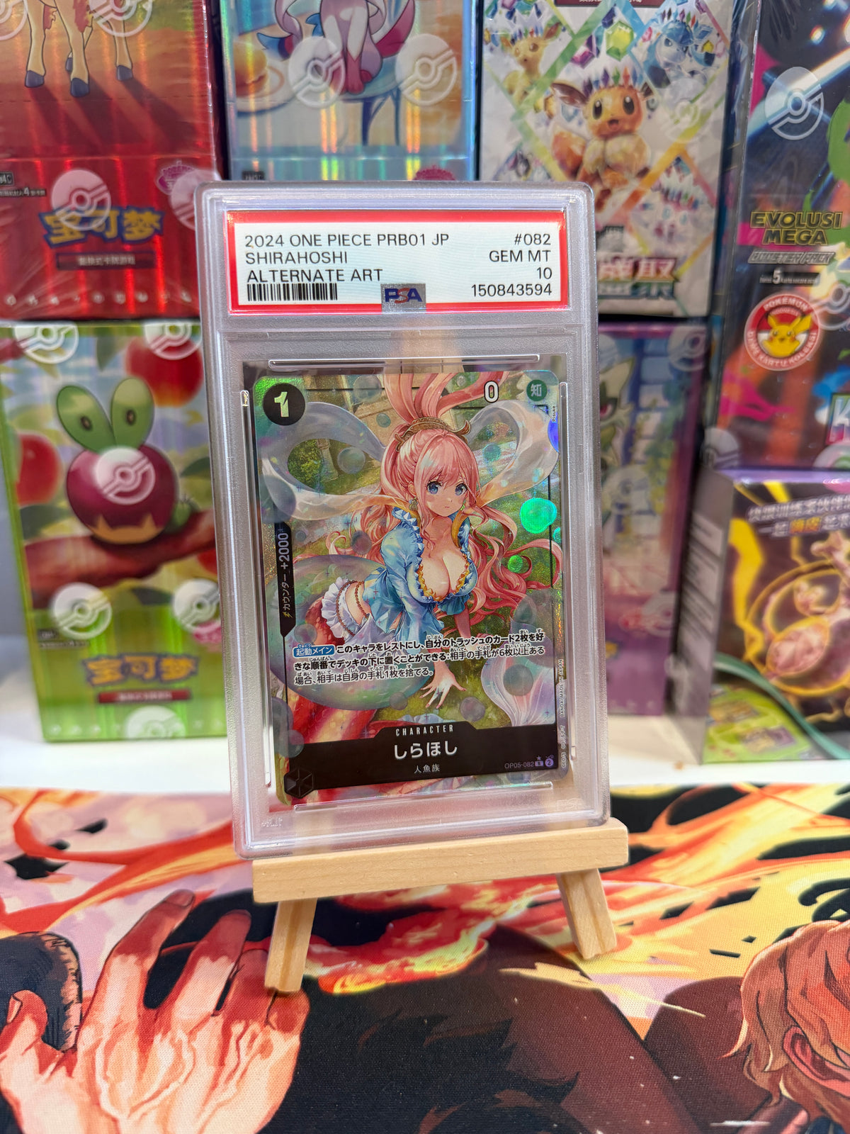 Shirahoshi alt art PSA 10 jp