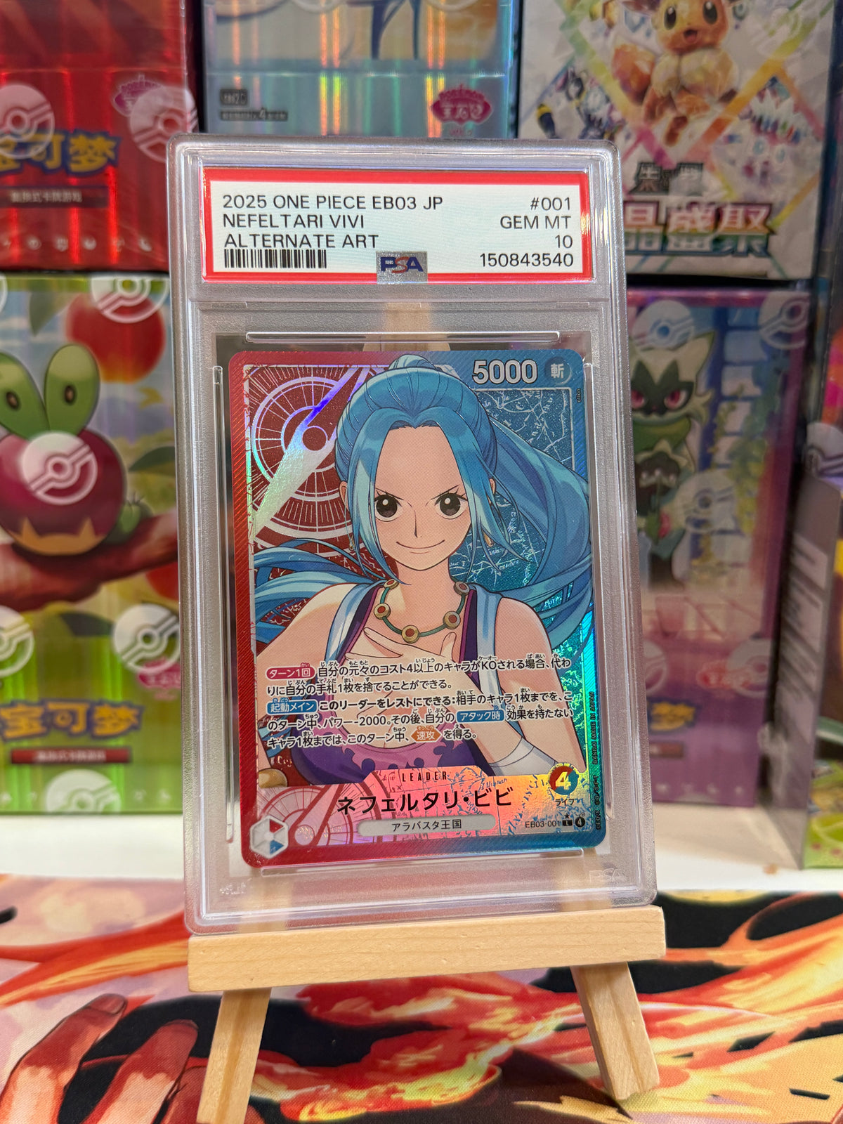 Nefeltari Vivi alt art PSA 10 Jp eb03-001