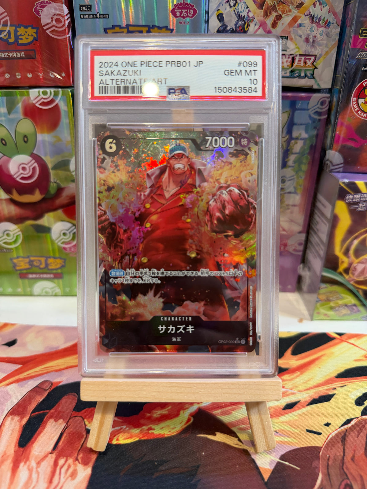 Sakazuki alt art PSA 10 jp