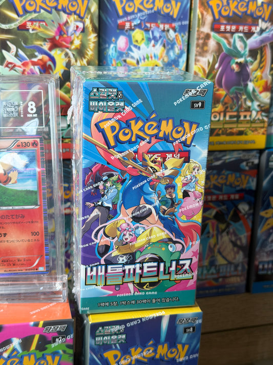 Korean Pokemon Battle Partners Booster Box