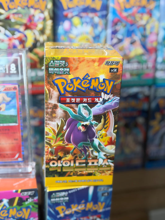 Korean Pokemon Wild Force Booster Box