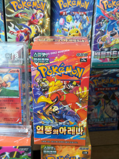 Korean Pokemon Hot Wind / Heat Wave Booster Box
