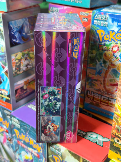 Scarlet & Violet Gem Pack Vol.5