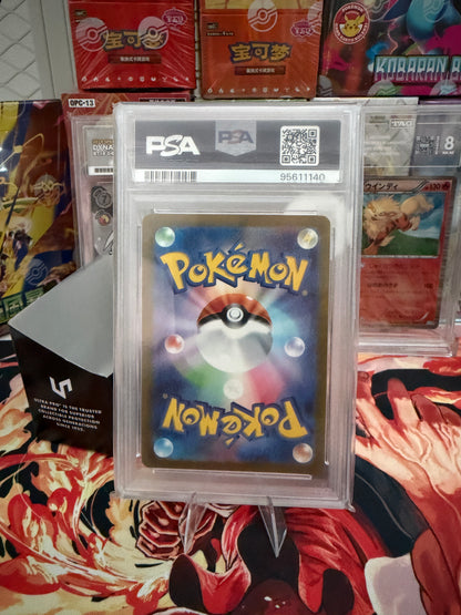 Mewtwo PSA 10 JP 2023