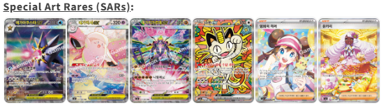 Korean Pokemon Nihil Zero Booster Box