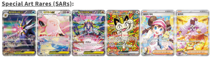 Korean Pokemon Nihil Zero Booster Box