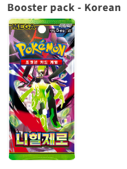 Korean Pokemon Nihil Zero Booster Box