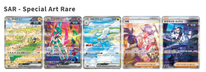 Korean Pokemon Future Flash Booster Box