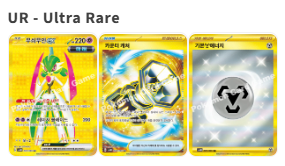 Korean Pokemon Future Flash Booster Box