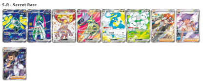 Korean Pokemon Future Flash Booster Box