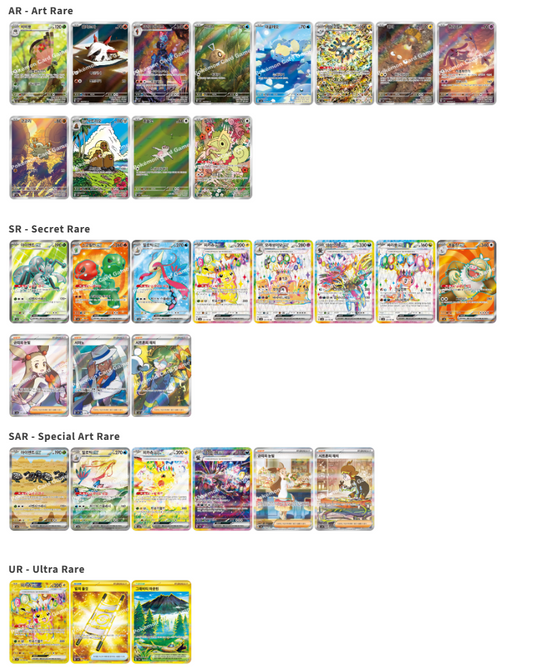 Korean Pokemon Electric Breaker Booster Box
