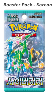 Korean Pokemon Cyber Judge Booster Box