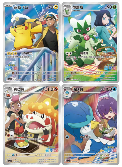 Scarlet & Violet Gem Pack Vol.5
